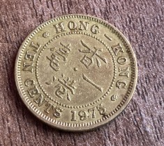 C50 - Moneda foarte veche - Hong Kong - 10 centi - 1975