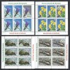 Romania 2018 - LP 2207 d nestampilat - Parcuri naturale - bloc 5+1 vinieta