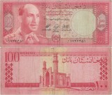 1961, 100 AFGHANIS ( P-40a ) - AFGANISTAN