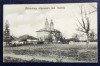 Manastirea Rasboeni jud. Neamtu (Razboieni, Neamt) 1928 printata, necirculata, Circulata