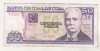 Bnk bn Cuba 50 pesos 2015 circulata