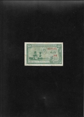 Rar! Laos 1 royal kip 1957(62) seria853535 foto