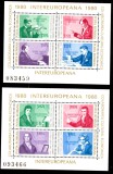 Romania MNH 1980 - Colaborarea Cultural Economica Intereuropeana - LP 1010