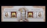 RO 2009 LP 1852a &quot;Primul Teatru Idis - 1876 Iasi&quot;, bloc 2M/colita 456 , MNH