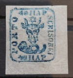 Romania 1858 - Cap de Bour 40 parale MNH