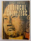 ZODIACUL CHINEZESC. O ABORDARE STIINTIFICA de VIRGIL IONESCU 1990, FORMAT MIC