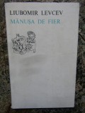 Manusa de fier- Liubomir Levcev AUTOGRAF ALEXANDRU IVANESCU