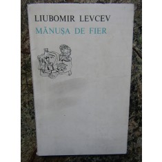 Manusa de fier- Liubomir Levcev AUTOGRAF ALEXANDRU IVANESCU