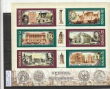 ROMANIA 2007 LP 1763 b VECHIUL BUCURESTI BLOC MNH NESTAMPILAT