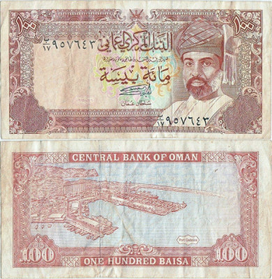 1989, 100 baisa (P-22b) - Oman! foto