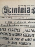 Misiunea Vostok 2 , 6 - 7 august 1961 - articole din presa vremii-Gherman Titov