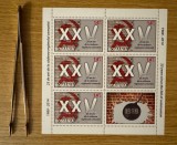 25 de ani de la caderea regimului comunist, minicola de 5 timbre si 1 vinieta 2014 LP 2048c