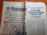 Scanteia 30 octombrie 1977-vizita presedintelui egiptean in romania