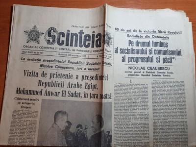 scanteia 30 octombrie 1977-vizita presedintelui egiptean in romania foto