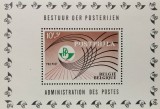 BC170, Belgia 1967, colita administratia postelor (nu este mnh)