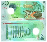 Maldive 50 Rufiyaa 2022 P-35 Polimer UNC
