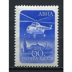 URSS 1960 - Elicopter, Kremlin, neuzat