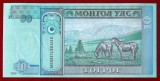 Mongolia 10 TUGRIK 2020 UNC necirculata **