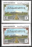 B1975 - Emiratele arabe unite 1989 - Philexfrance,neuzat,perfecta stare, Nestampilat