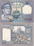 1985 , 1 rupee ( P-22d ) - Nepal