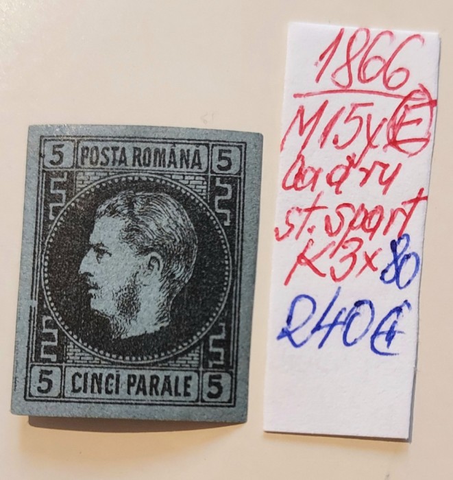 Marca Postala Carol cu Favoriti 1866, 5 p., cadru spart