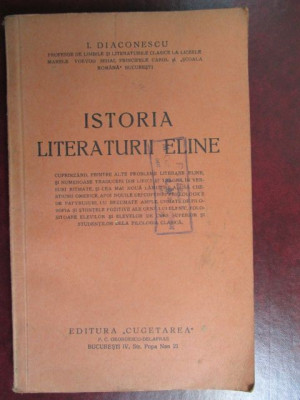 Istoria literaturii eline-I.Diaconescu foto