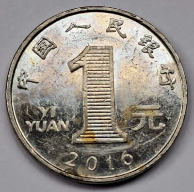 China, 1 Yuan 2016 foto