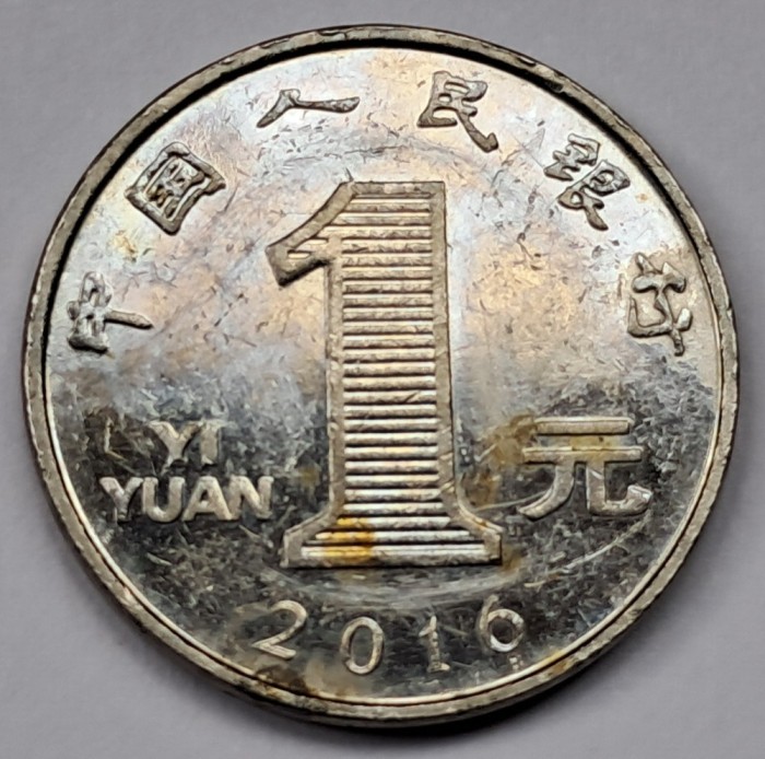 China, 1 Yuan 2016