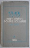 30 de poeti romani (editie bilingva romana-franceza) - Studii literare