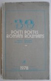 30 de poeti romani (editie bilingva romana-franceza)