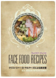 Face Food Recipes | Christopher D. Salyer
