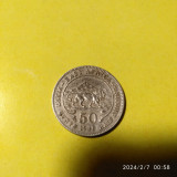 -Y- MONEDA 50 CENTS 1948 EAST AFRICA VG+