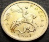 Moneda 1 COPEICA - RUSIA, anul 2003 *cod 2101 = UNC - SANKT PETERSBURG, Europa
