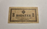 2 kopeici kopeks 1915