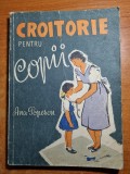 Croitorie pentru copii - din anul 1958