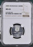 Romania - 5000 Lei 2003 - MS65