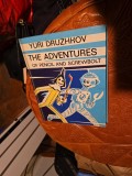 The Adventures of Pencil and Screwbolt - Yuri Druzhkov