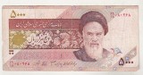 bnk bn Iran 5000 Rials ND (1993-2009) uzata