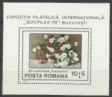 C1942 - Romania 1979 - Socfilex bloc neuzat,perfecta stare, Nestampilat