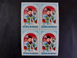 1988 - 300 de ani de la urcarea pe tronul Tarii Romanesti a domnitorului C.Brancoveanu ( bloc de 4)- LP1202