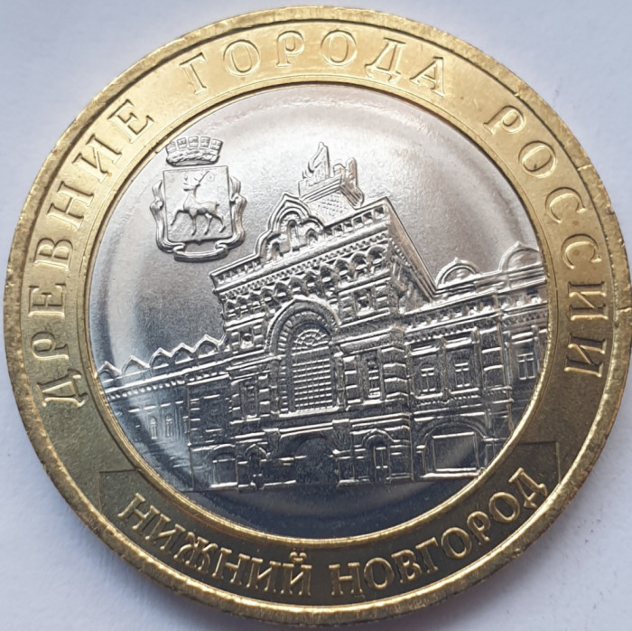 10 ruble 2021 Rusia, Nizhny Novgorod, Ancient Towns, unc