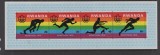 Rwanda 1976 - Jocurile Olimpice, sport, bloc neuzat