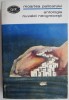 Antologia Nuvelei Neogrecesti: Moartea Palicarului - Studii Literare (Coperta Uzata)