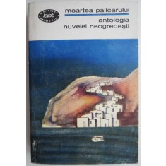 Antologia nuvelei neogrecesti. Moartea palicarului (coperta putin uzata)