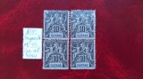1892-Guyana Fr.-Mi33-2 per. vert.-MNH-Mi=+60E-RAR