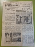 Informatia bucurestiului 11 iulie 1975-ceausescu vizita la giurgiu