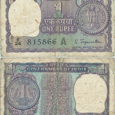 1967, 1 rupee (P-77b) - India!