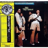 Vinil 2xLP &quot;Japan Press&quot; The Stylistics&lrm;&ndash; Greatest Hits 24 (G)