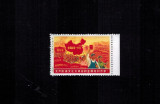 Eroare China 1968 China Rosie Revolutia Culturala Replica Timbru Nestampilat C