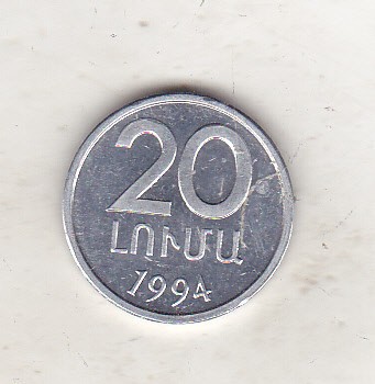 bnk mnd Armenia 20 luma 1994 unc foto